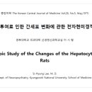 골인한의원 이미지