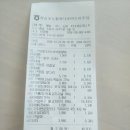 장승포농협 하나로마트 아주점 이미지