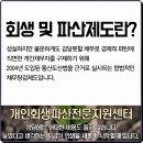 법무사김응상사무소