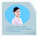 맑은마음병원