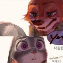 주토피아 이미지