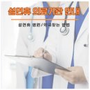 윤슬약국 이미지
