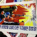 북한의 미사일 시험발사: 핵전쟁의 서막인가, 정치전략인가? 이미지