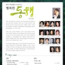 광인 성악 연구회 티스토리
