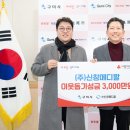 지원메디칼 이미지