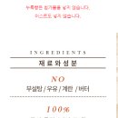 누룩꽃이 핀다 이미지