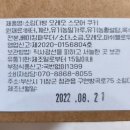 소림다방