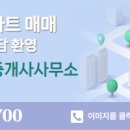 오렌지공인중개사사무소 이미지