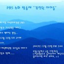 부광고등학교 이미지