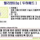 두하메드 네이버블로그