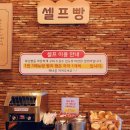 오가닉빅마트 운암점 | 광주 북구 운암동맛집 돈까스만드는남자 운암직영점 수제왕돈까스