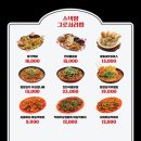 서리서리세종나성점