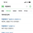 쨈스터