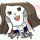헤라코스메틱