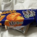 다앤커피 | 대체 어디서 구할 수 있냐[촉촉한황치즈칩, 마켓오브라우니체다앤까망베르, 나샌드유자치즈맛] 솔직후기@@