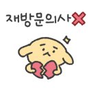 강아지 목욕탕 이미지