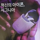 다비치히어링미아
