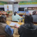 다 함께 전래놀이 이미지