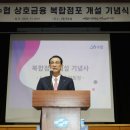 수협 이미지