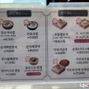 시골참순대 이미지