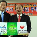 동양바이크 이미지