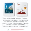 백트립 이미지