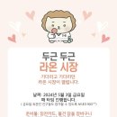 경희라온태권도 이미지