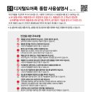 (주)에버넷 이미지