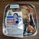 GS25 조양타운점 | 에드워드리 도시락 폭립 갈비 함박 셰프의 만찬 GS25 편의점