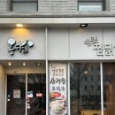 오몽s | 홍대 외국인 친구 맛집 추천! 홍대 찜닭 맛집:: 옹다래찜닭