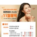 미앤아이