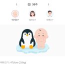 [35주차~37주차] 왜 37주차까지 있게요?
