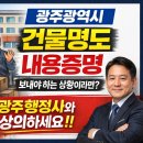 드림드림공인행정사사무소 이미지
