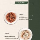 짬뽕관 일산주엽점 이미지