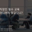 한국외국어교육연합회