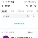 포항시외버스터미널 이미지