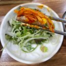 자연석 생삼겹살 이미지