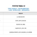 우체국물류지원단 이미지