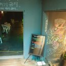 짱실내바다낚시터 이미지