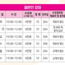 신나는 통기타 교실 이미지