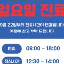 코코소아청소년과의원 이미지