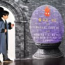 강석로 | 겨울방학 아이랑 실내공연 일산 아쿠아플라넷 근처 어린이 뮤지컬 마법사 엔마 관람 후기