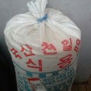 영진염업 네이버블로그