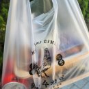 아현슈퍼 | 동네주민인증 또간집 : 아현역맛집 닭장수김밥 아현점