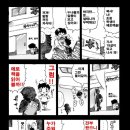 강호의 도리 이미지