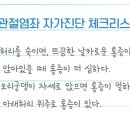 세천아침한의원 이미지