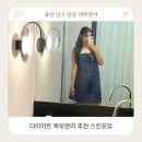 팡팡할인마트 | 울산 남구 달동 피부관리 복부관리 스킨포유 추천