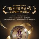 한국랩스 주식회사 이미지