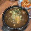 이우철한방누룽지삼계탕 | 사직동 단체 모임 회식 이우철한방누룽지삼계탕 방문후기