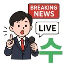 슬기로운 세금 절약생활 이미지